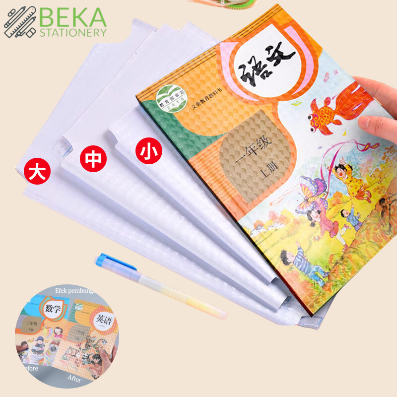 

Cover Buku Dengan Perekat Model Buram Tahan Air 10Pcs Stiker Sampul Buku Isi 10 Lembar Self-Adhesive Book Cover Waterproof Sticker Sampul Buku Tulis Sekolah Diamond Transparant Polos Pelindung