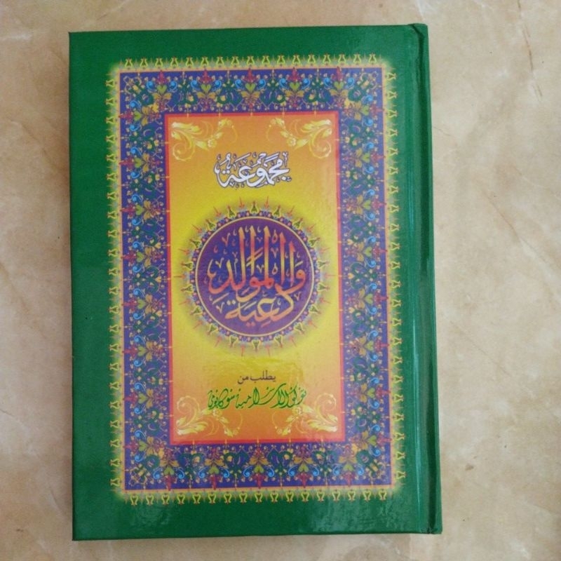kitab barjanji majmuatu maulid