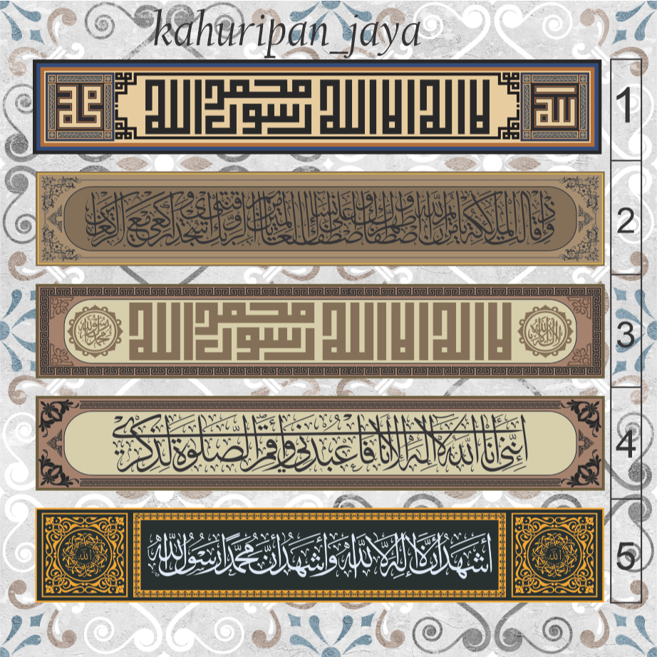 STIKER kALIGRAFI Kaligrafi Hiasan Dinding - Sticker Dinding Kaligrafi Tempel.