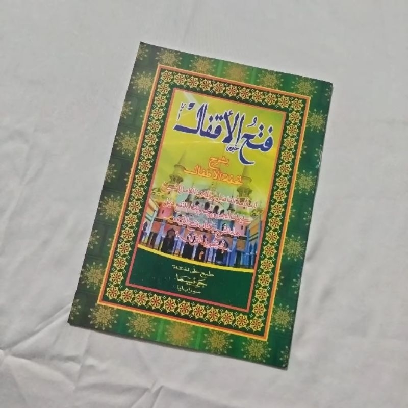 FATHUL AQFAL RENGGANG KITAB FATHUL AKFAL | kitab matan fathul aqfal | tukhfatul aqfal / fathul aqfal
