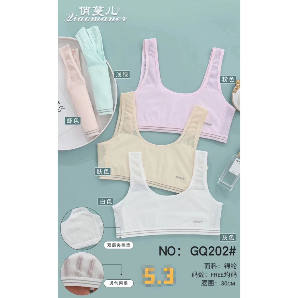 #202 Miniset Anak Remaja Cewek IMPORT / Miniset Anak Perempuan