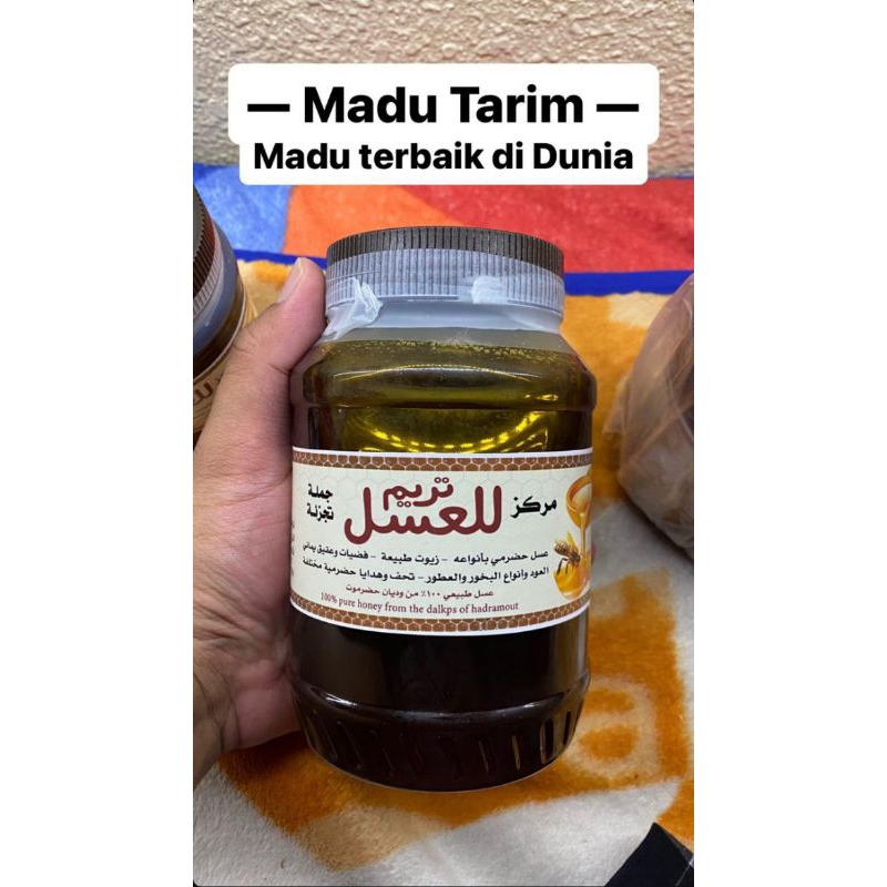 

Madu Maroo'i | Tarim Lil 'Asl | Madu terbaik di Dunia
