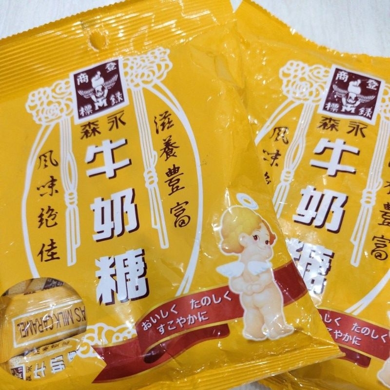 

Permen Susu Caramel