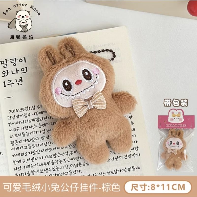 Gantungan Tas Boneka Labubu Keychain Boneka Labubu