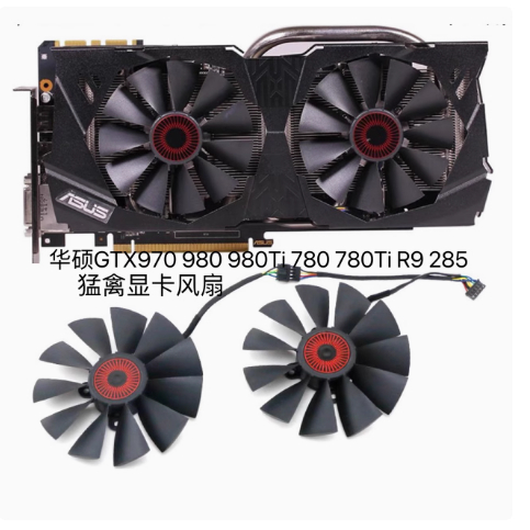 KIPAS BARU ASUS STRIX GTX 970 980 /TI 780 /TI R9 285