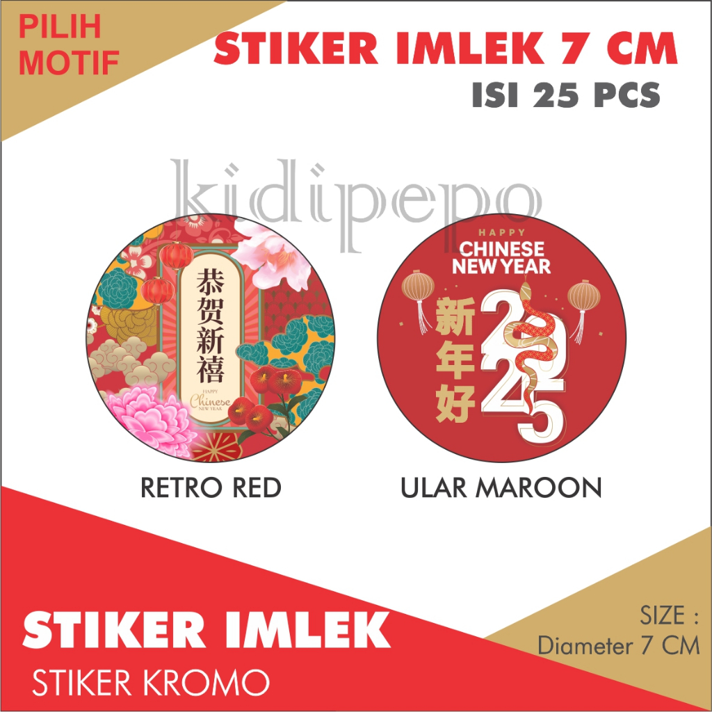 

STIKER IMLEK CNY DIAMETER 7 CM - ISI 25 PCS