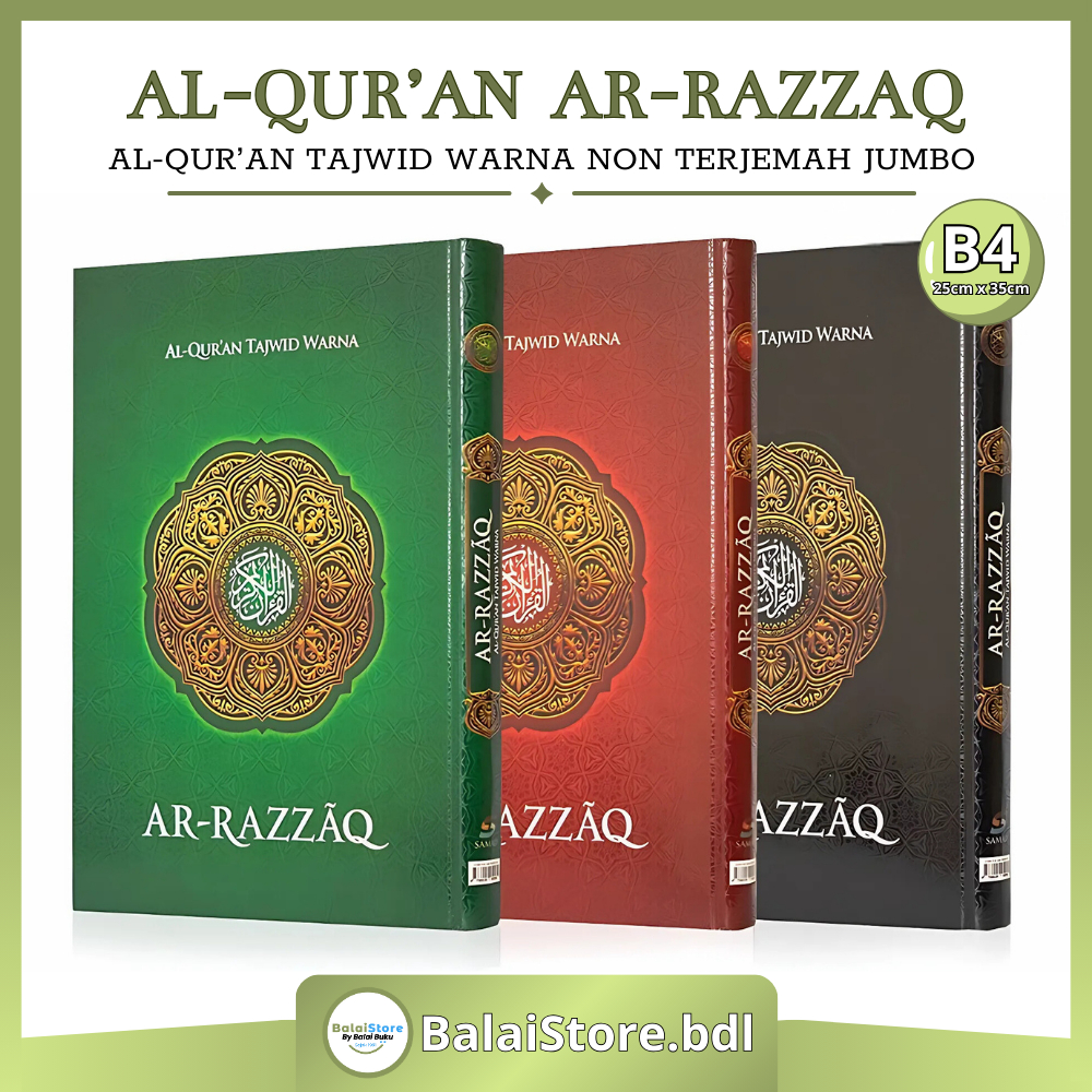 Al Quran Ar Razzaq A3 Besar Jumbo Tajwid Warna Non Terjemah Khat Madinah Alquran Lansia Jumbo