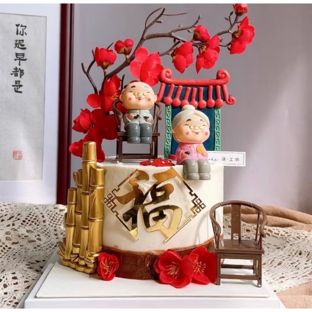 Hiasan Kue Kakek Nenek cake topper kakek nenek chinese