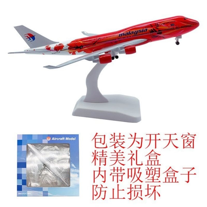 Miniatur Pesawat Malaysia Airlines B747-400 20Cm
