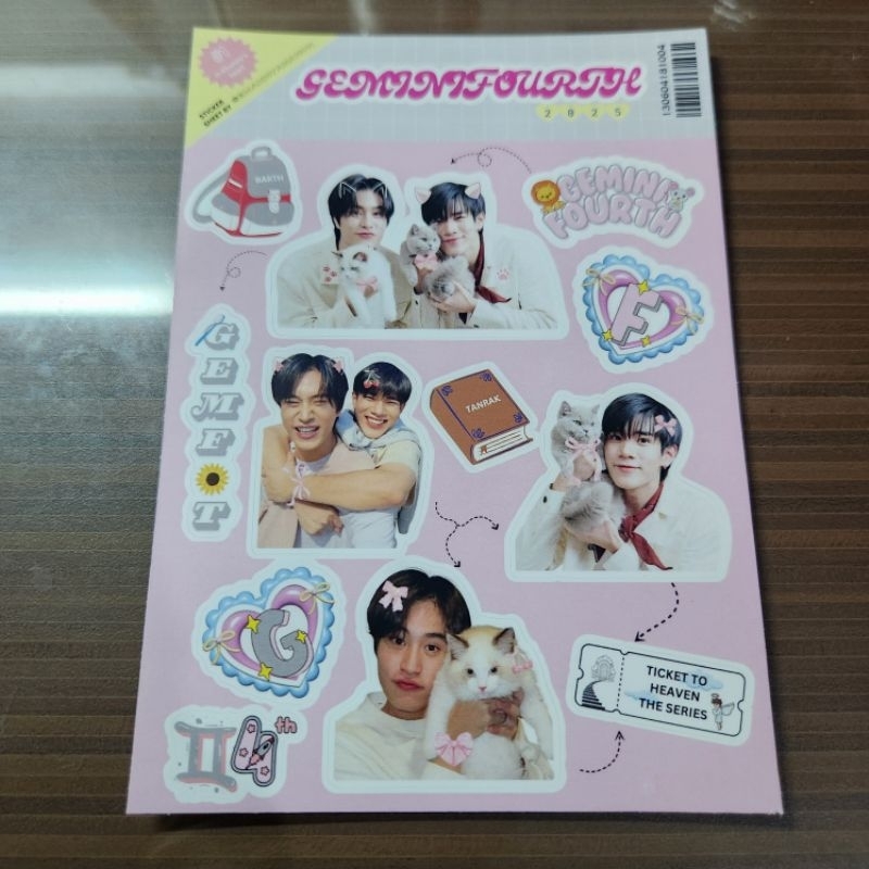 GeminiFourth Ticket to Heaven Sticker A6 Kiss Cut