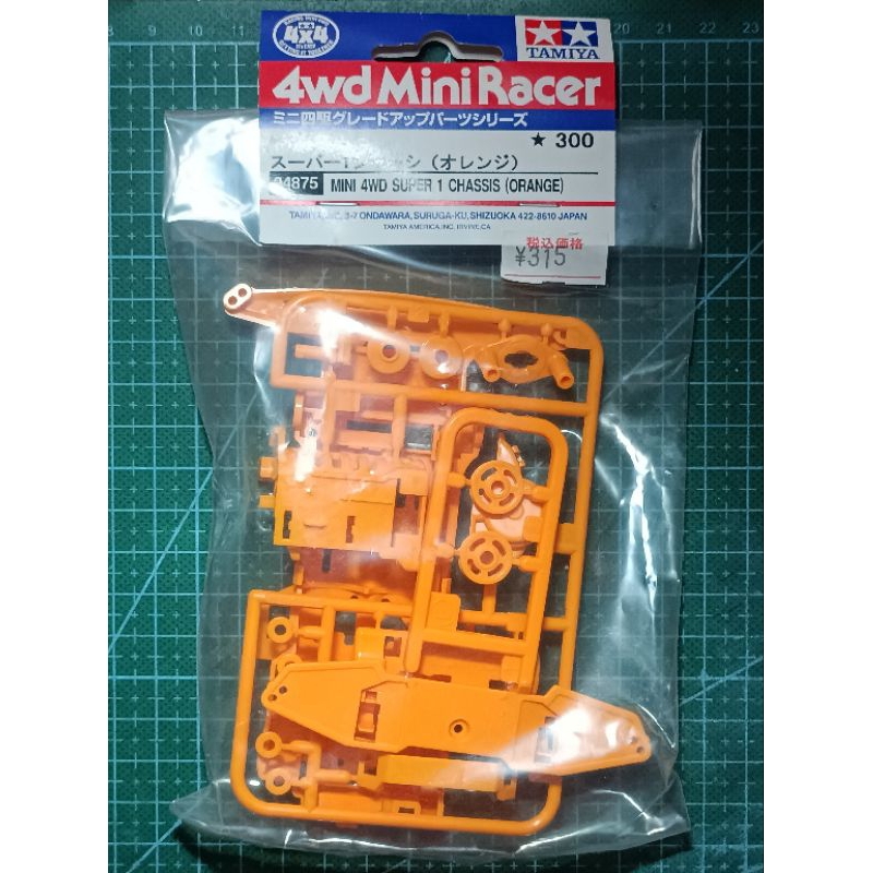 Tamiya Super 1 Chassis Orange