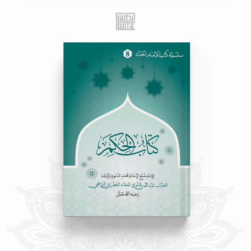 Kitabul / Kitab HIKAM / Al-Hikam Syaikh Islam Quthb Habib Abdullah Bin Alawi Al Haddad