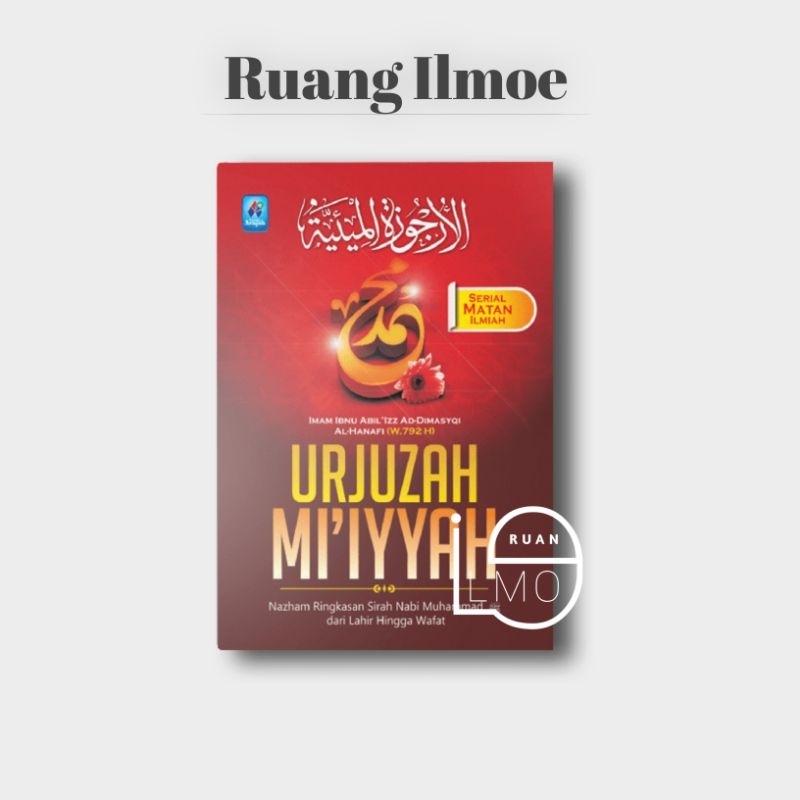 Matan Urjuzah Mi’iyyah  Pustaka Arafah
