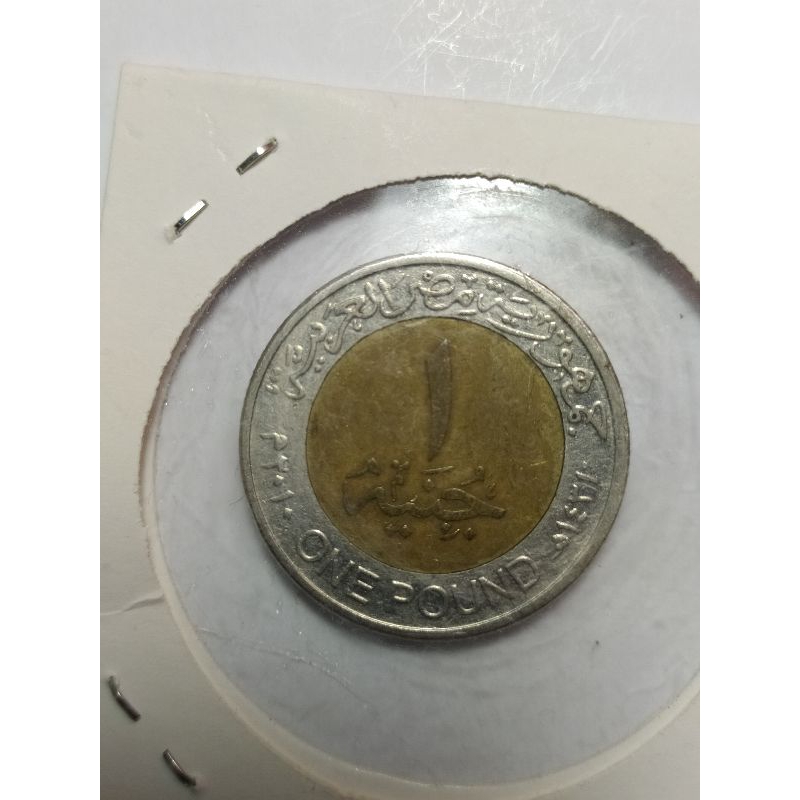 koin 1 one pound mesir mh 976
