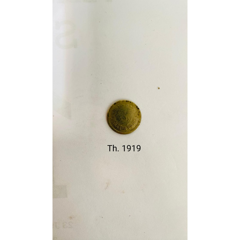 Koin Logam Nederlandsch Indie 1/10 Sen Tahun 1919