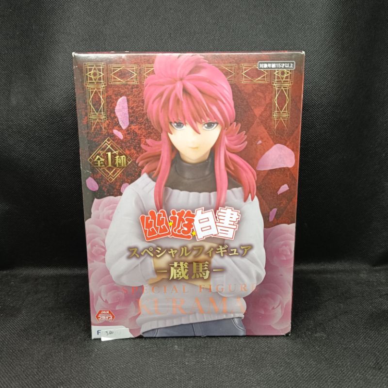 Figure Yu Yu Hakusho Noodle Stopper Special Kurama