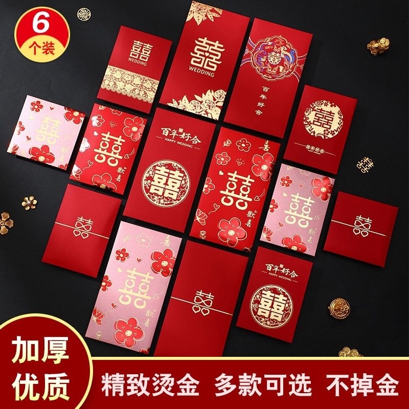 

Angpao imlek/angpau premium isi 6pcs