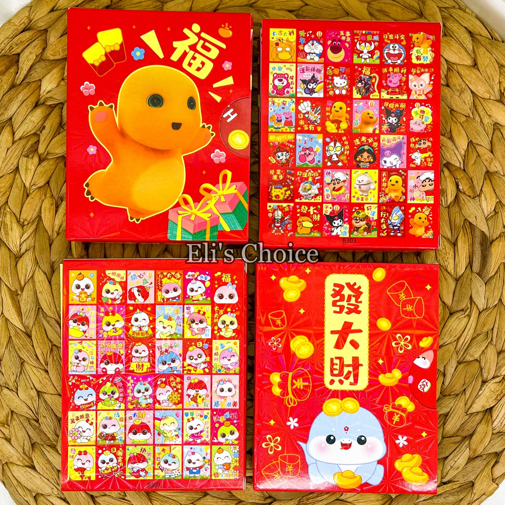 

[BOX ISI 36] ANGPAO KARTUN PREMIUM IMLEK 2025 / AMPLOP KUROMI NAILONG CARTOON KEMASAN BOX HOLOGRAM