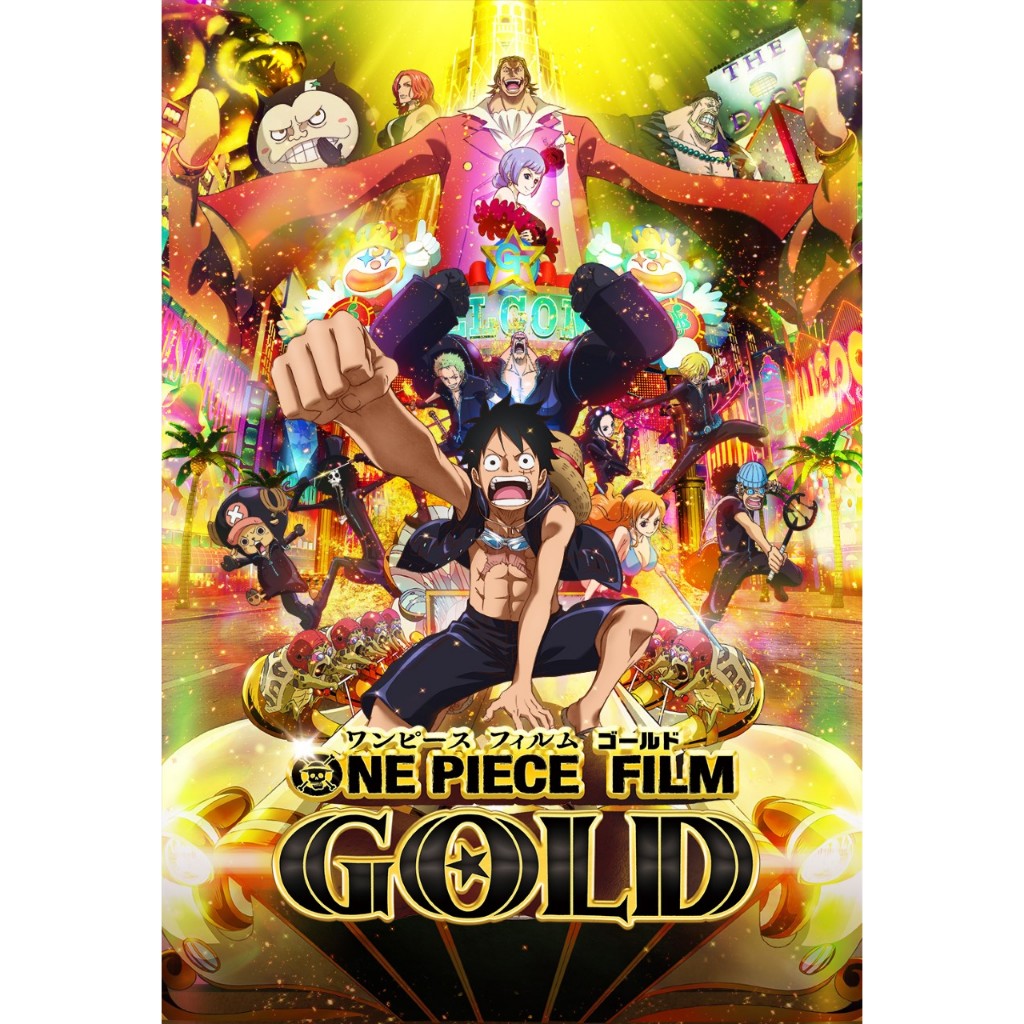 Film Dvd One Piece Film Gold 2016 High Quality Teks Indonesia