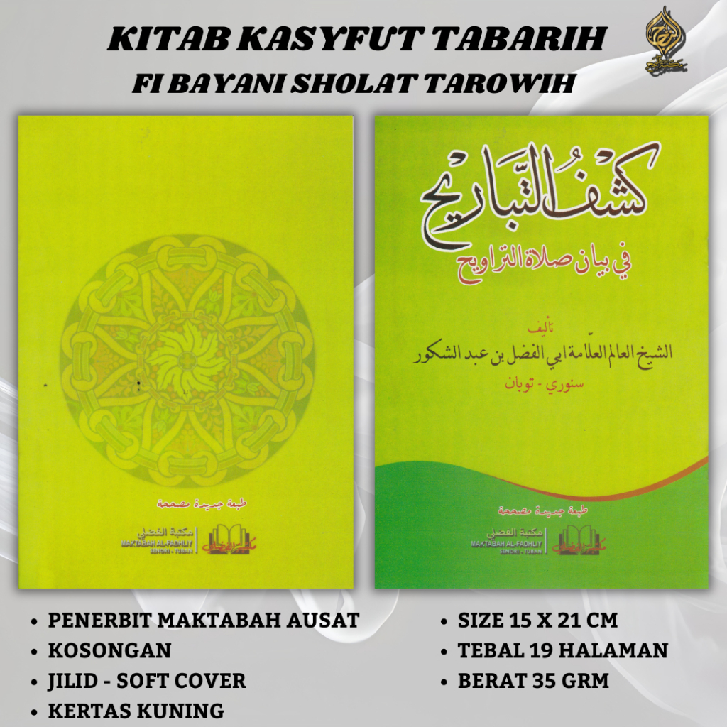 KITAB KASYFUT TABARIH / KASYFU TABAREH , AUSAT