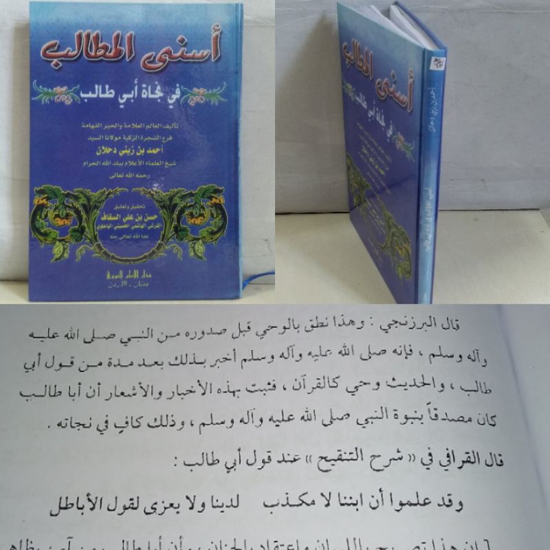 ASNAL MATHOLIB FII NAJATI ABI THOLIB/ Asnal Matolib Fi Najati Abi Tolib