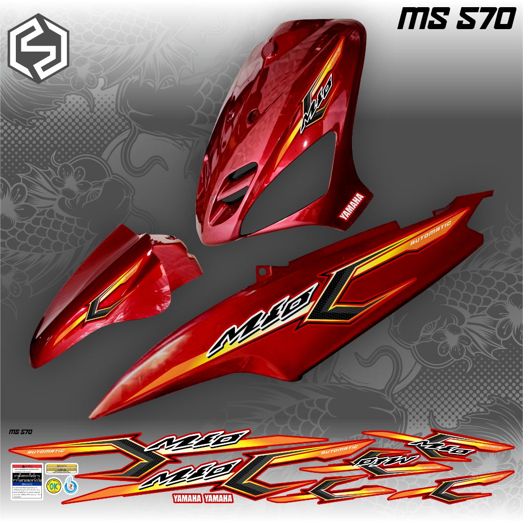 STRIPING MIO SPORTY mio smile grafish variasi thailand MS 569 / MS 574