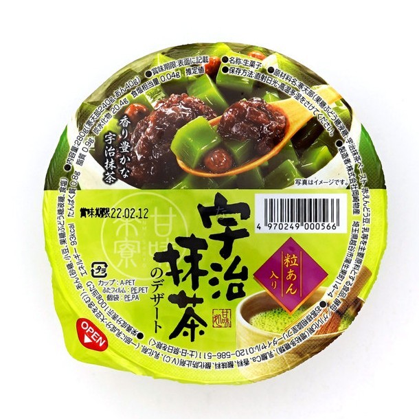

Okazaki Bussan Uji Matcha No Dessert / Jeli Agar Rasa Teh Hijau 280 Gr