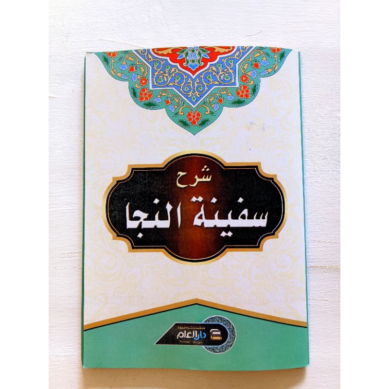 

kitab safinatun naja