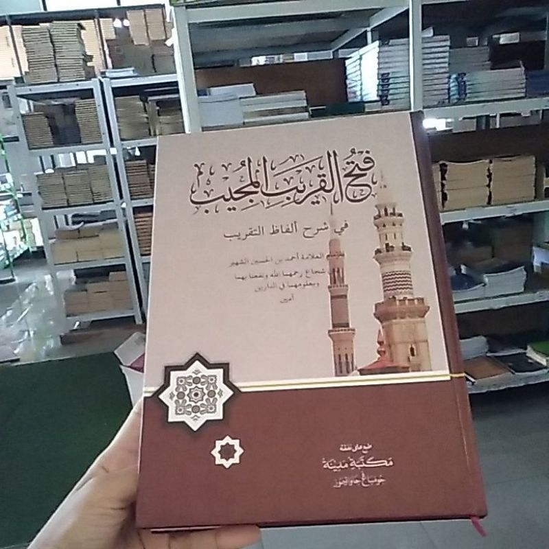kitab Fathul Qorib kosongan hard cover berharokat