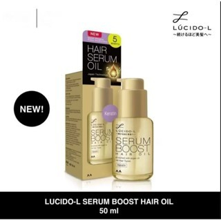LUCIDOL Serum Boost Hair Oil Keratin 50ml