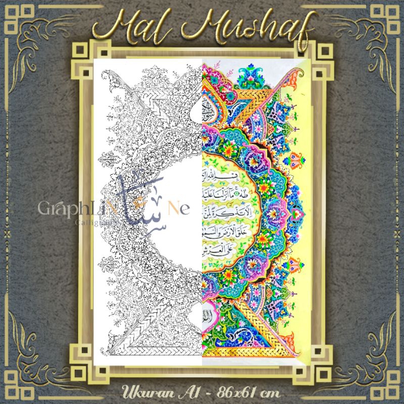

Mal Kaligrafi Hiasan Mushaf A1 86x61 cm | M01 - GraphLiNNe Calligraphy