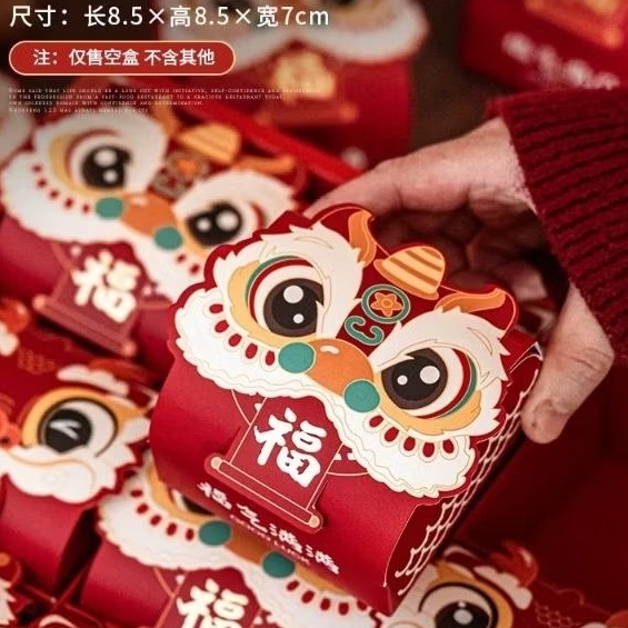 

(5PCS) Kotak Imlek kotak cookies Imlek kotak hampers Imlek kotak nastar imlek