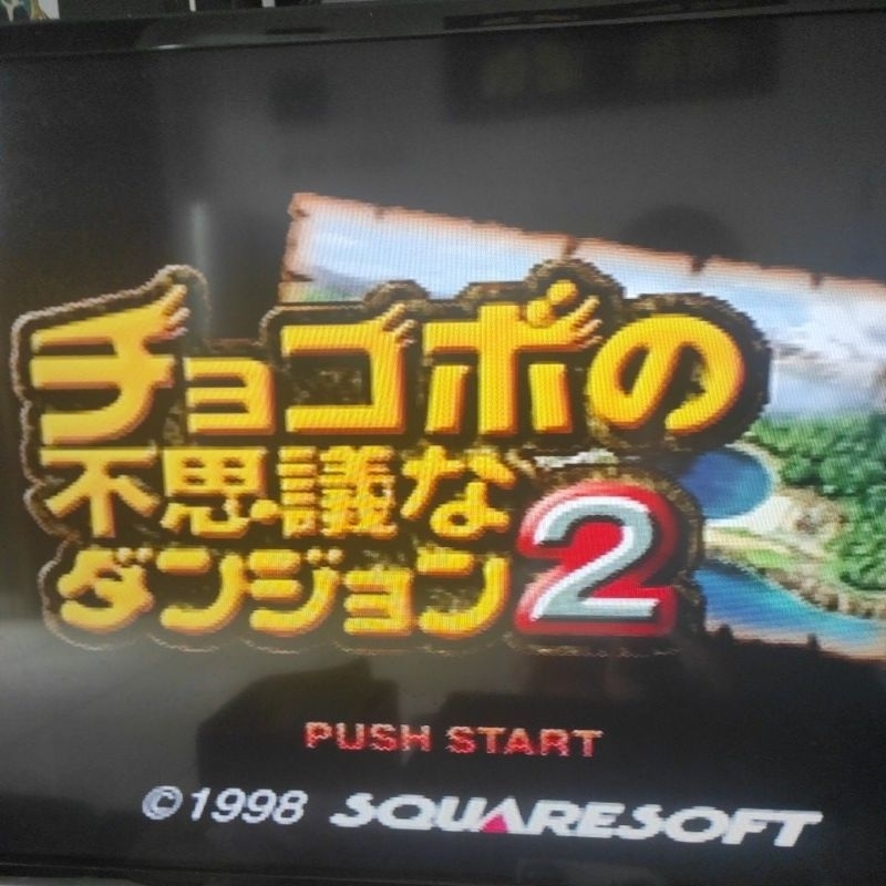 Kaset Cd Ps2 / PS1  Original CHOCOBO NO FUSHIGI NA DUNGEON 2 Disk1