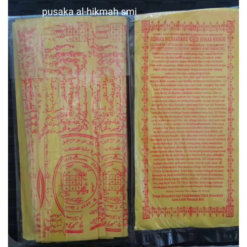 

Kertas kaligrafi Rjh semar msm