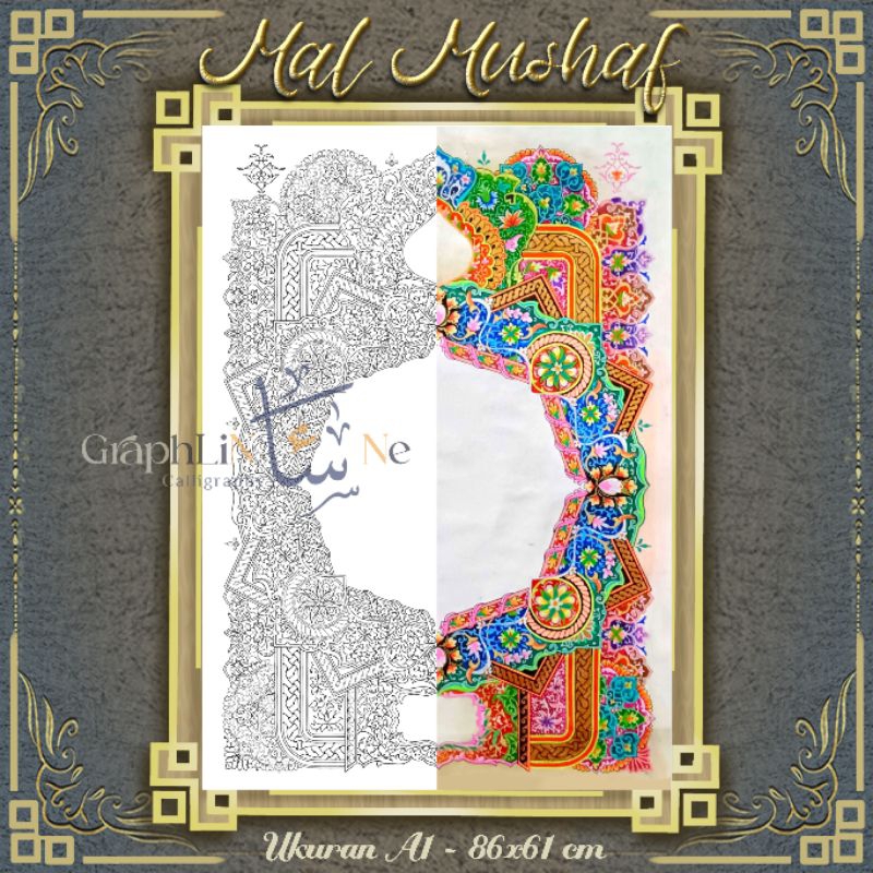 

Mal Kaligrafi Hiasan Mushaf A1 86x61 cm | M02A1 - GraphLiNNe Calligraphy