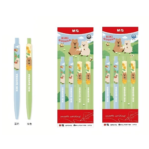 

TBMO M&G GELPEN KIKI QUOKKA 0.5 BLACK 10036120/ABP201R2