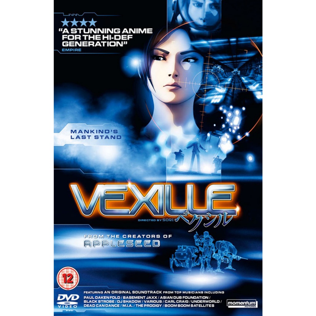 Film Dvd Vexille 2007 High Quality Teks Indonesia