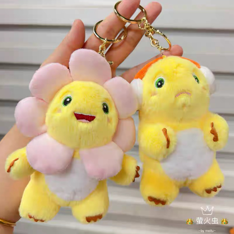 Nailong Dino Kuning Gantungan Kuning Kunci Boneka Keychain Lucu Imut Naalong Nalong