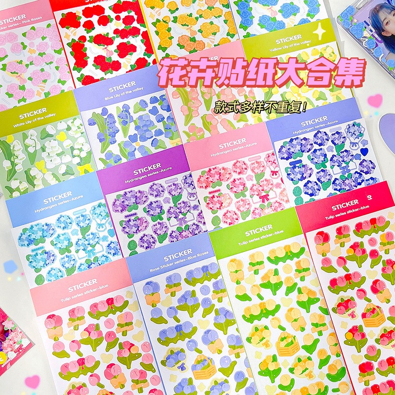 

SB~Stiker Lucu Model Bunga/Stiker Case Handphone/Stiker Glitter Korea