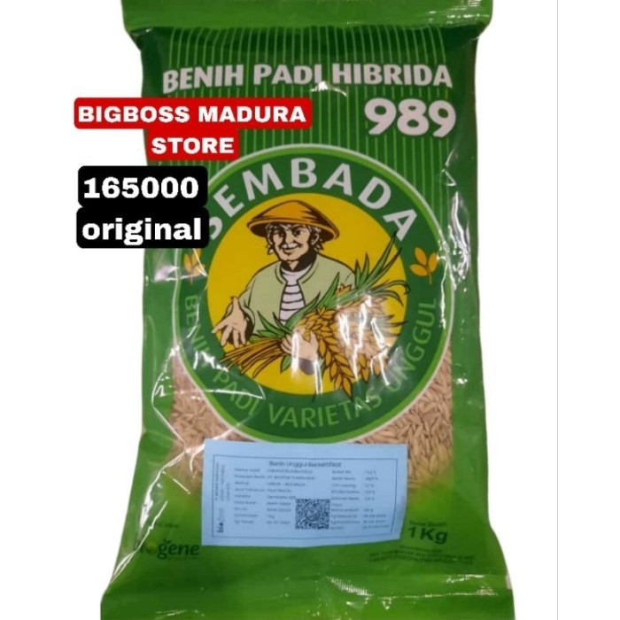 benih padi HIBRIDA SEMBADA 989 , 1kg