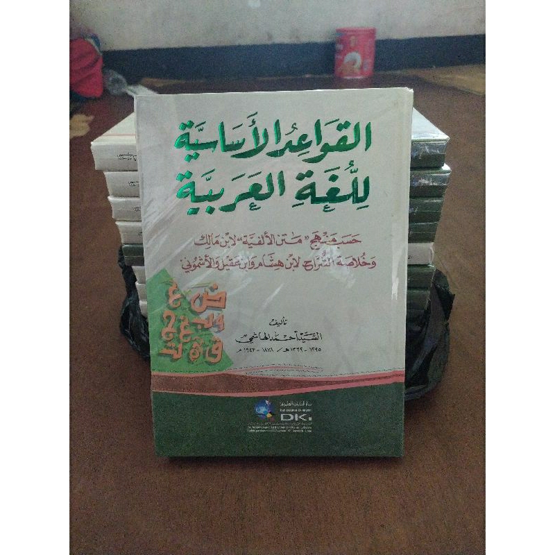qowaidul asasiyah lughotil arobiyah dki qoaidul asasiyah qowaidul asasiyyah lughot arobiyah qowaidul