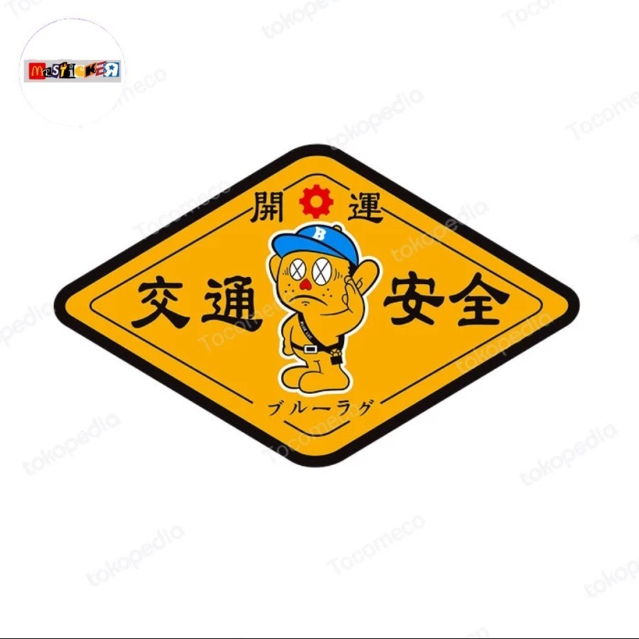 

sticker Blue Lug safety & lucky sign stiker japan cyclist JDM