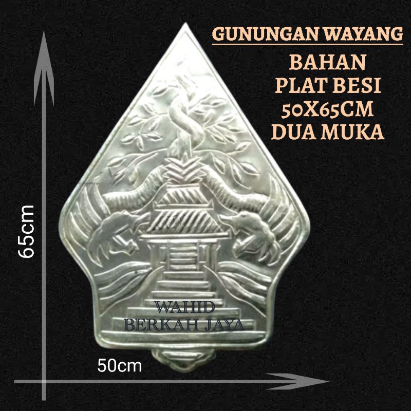 GUNUNGAN WAYANG 50X65CM DUA MUKA , ORNAMEN PINTU PAGAR BESI