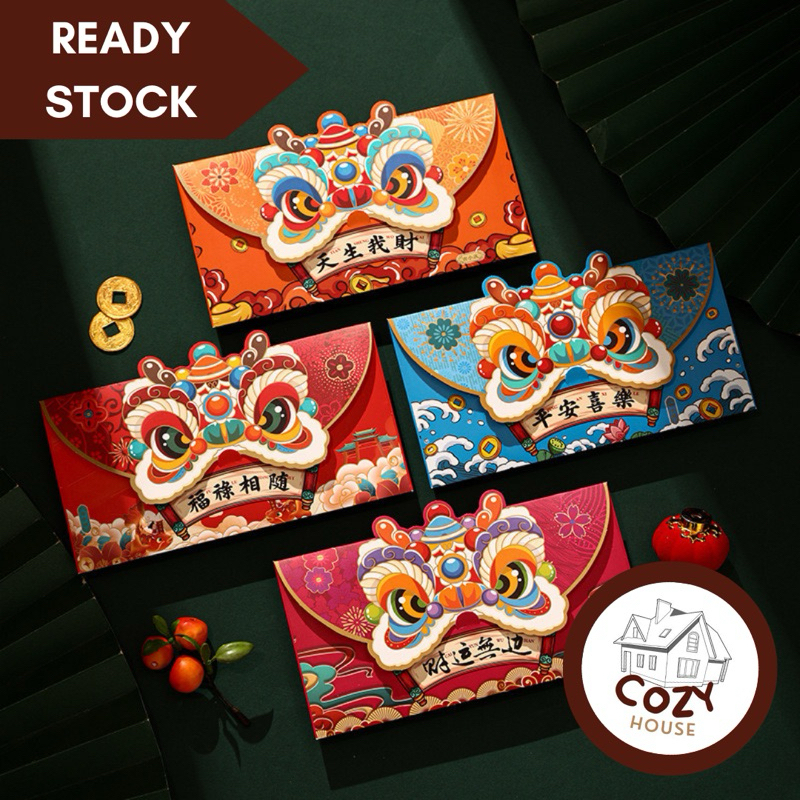 

Angpao imlek Barongsai 2025 terbaru PREMIUM/ Angpao Imlek Ular Premium/ Angpao Xincia Panjang Shio Ular 2025 Hong Bao/ Amplop Tebal Barongsai Angpau Imlek Termurah Grosir Angpau Harga Grosir Termurah