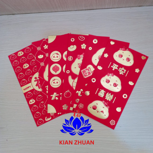

Angpao Imlek shio ular 2025 Isi 6