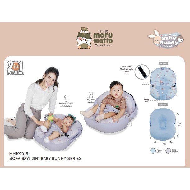 ND MORU MOTTO SOFA Bayi (( BEAR and FRIENDS, PIGEON, PORCUPINE, BABY BUNNY )) By DIALOGUE .