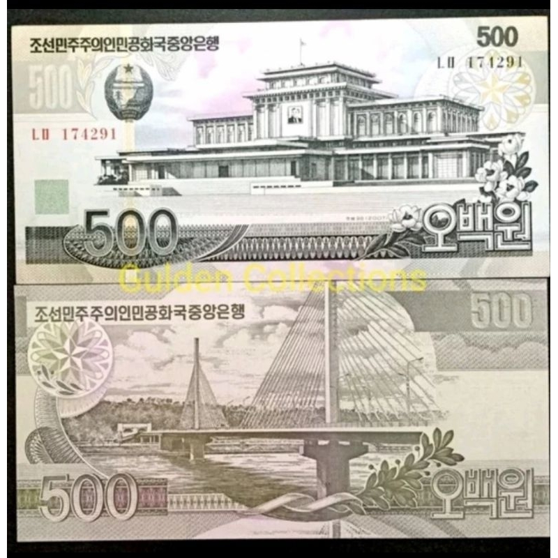 Korea Utara 500 Won UNC