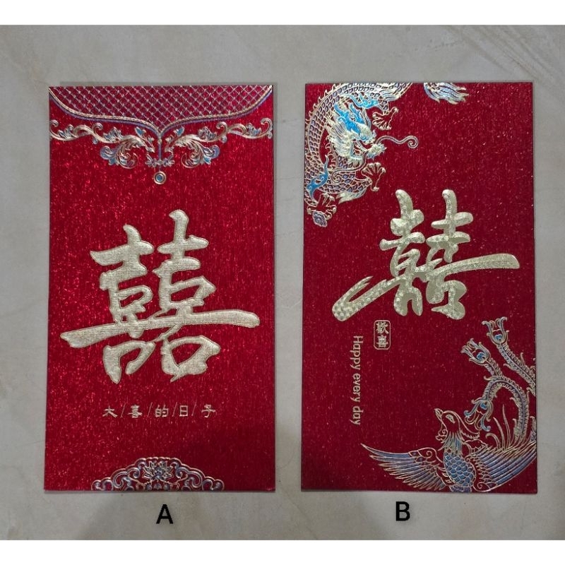 Angpao Wedding / Angpao Kawinan / Angpao Shuang Xi / Angpao Panjang