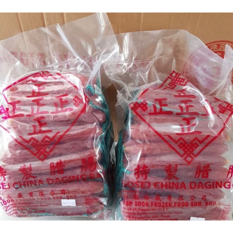 

lapcong / lapchong / lapchiong / sosis babi malaysia 3 kg