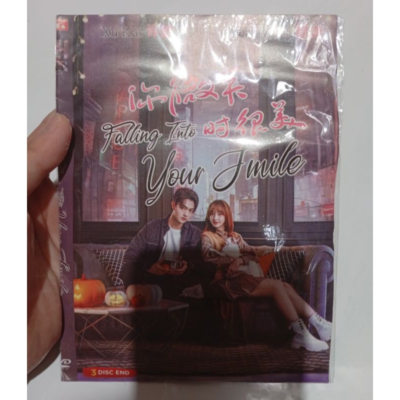 Falling Into Your Smile